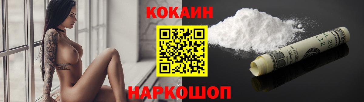 Аргун  КОКАИН Эквадор  Вход с VPN 