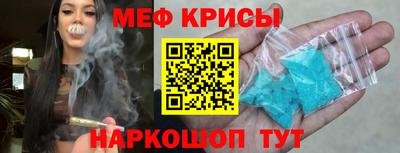 соль курить ск Надым