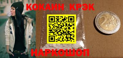 соль курить ск Надым