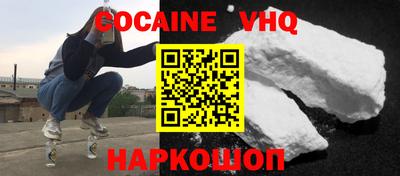 соль курить ск Надым