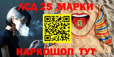 соль курить ск Надым