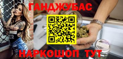 сатива Набережные Челны