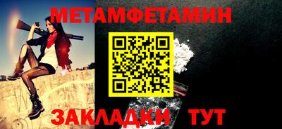 соль курить ск Надым