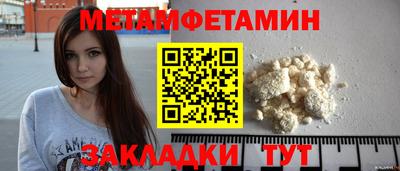 сатива Набережные Челны