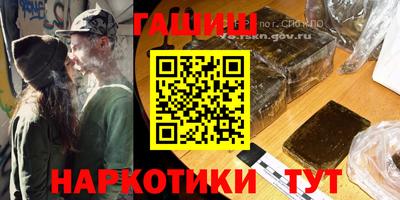 соль курить ск Надым